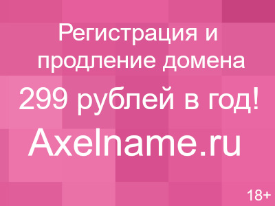 схема горнолыжных курортов Франции